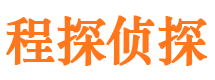 桥东市私家侦探公司